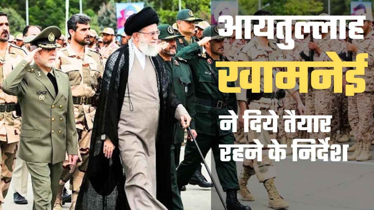 iran news hindi