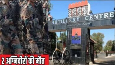 nasik artilery hadsa