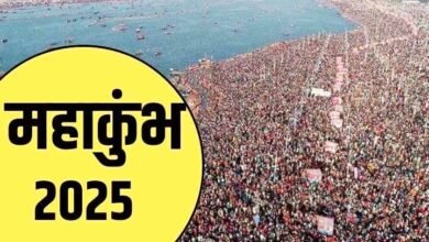 प्रयागराज महाकुंभ 2025