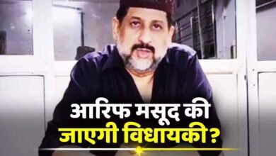 आरिफ मसूद