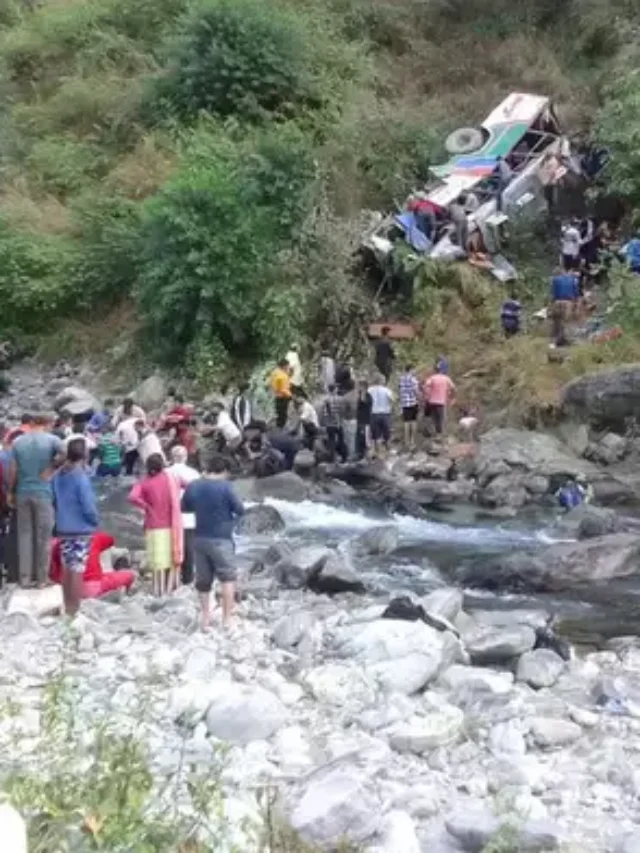 अल्मोड़ा बस हादसा गहरी खाई में गिरी  बस