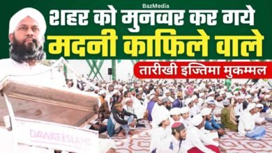 dawat islami jabalpur.jpg
